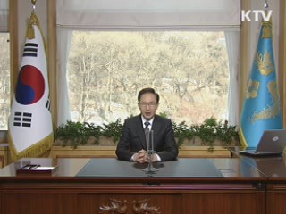 이 대통령 56차 라디오·인터넷 연설 다시 듣기  이미지