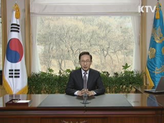 이 대통령 61차 라디오·인터넷 연설 다시 듣기 이미지