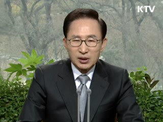 이 대통령 63차 라디오·인터넷 연설 다시 듣기 이미지