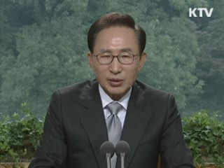 이 대통령 72차 라디오·인터넷 연설 다시 듣기 이미지