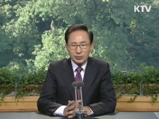 이 대통령 75차 라디오·인터넷 연설 다시 듣기 이미지