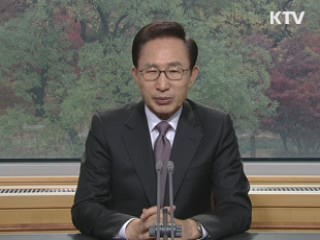 이 대통령 78차 라디오·인터넷 연설 다시 듣기  이미지