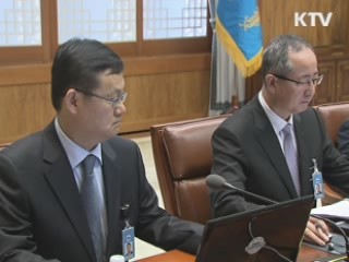 이 대통령 "무역 1조 달러 시대, 전략적 대책 마련" 이미지