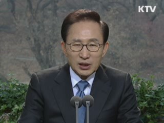 이 대통령 80차 라디오·인터넷 연설 다시 듣기 이미지