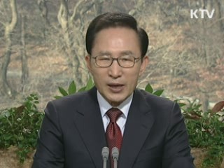 이 대통령 81차 라디오·인터넷 연설 다시 듣기 이미지