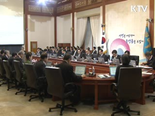 이 대통령 "FTA 폐기 주장은 국격 훼손" 이미지