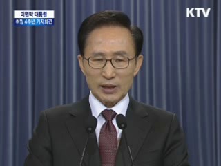 이명박 대통령 취임 4주년 기자회견 이미지