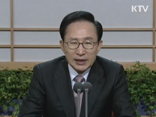 이 대통령 87차 라디오·인터넷 연설 다시 듣기 이미지