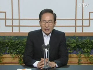 이 대통령 93차 라디오·인터넷 연설 다시 듣기 이미지