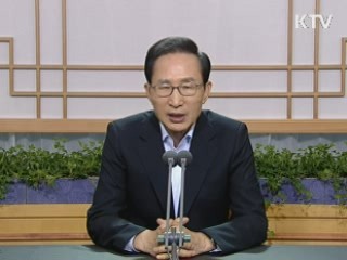 국민의 생명과 안전을 지키는 것은 국가가 존립하는 근본 이유입니다 이미지