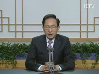 국민 건강을 위한 새로운 정책들이 시작됩니다 이미지