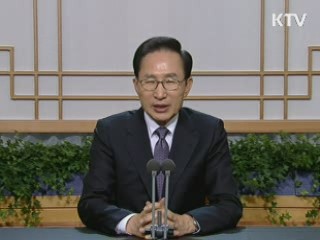 이 대통령 "마음이 따뜻해야 진정한 선진사회" 이미지