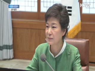 수석 비서관 회의 모두 발언 이미지