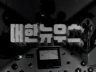 4294년을 뒤돌아보다 이미지