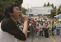 대학가 봄 축제 이미지