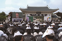 노무현 대통령, 제52주년 현충일 추념식 참석 이미지