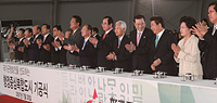 노무현 대통령, 행정중심복합도시 기공식 참석 이미지