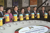 노무현 대통령, 월성원자력환경관리센터 착공식 참석 이미지