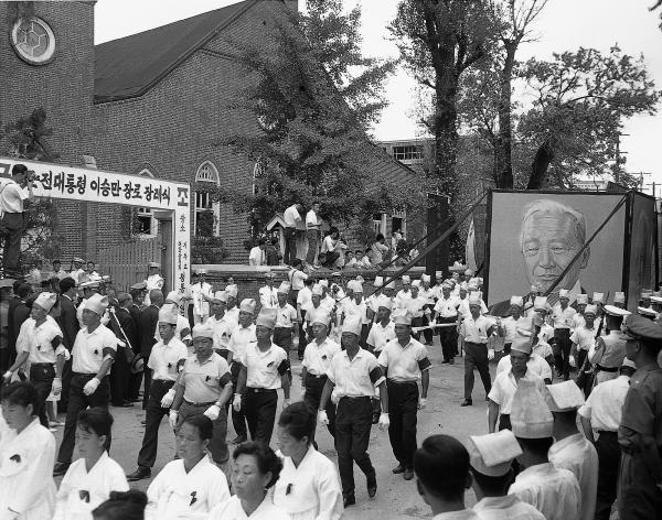 고 이승만 전 대통령 장례식Ⅱ 이미지