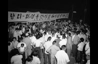 청량리 가로등 준공식 이미지
