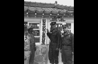 한미합동군경 검문소 낙성식 이미지