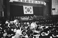 모범 공무원 시상식 이미지