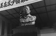 고 강재구 소령 추도식 및 흉상 제막식 이미지