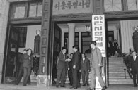 김현옥 서울시장 인도네시아 국회의장 일행 접견 이미지
