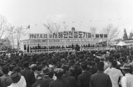 정일권 국무총리 서해안선 철도 기공식 참석 이미지