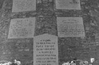 영국군 전적비 제막식1 이미지