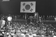 제5회 수출의 날 기념식2 이미지