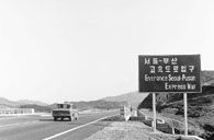 서울-부산 고속도로입구 이미지