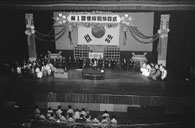 제1회 세종상(국악경연) 시상식 이미지