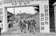대통령기 쟁탈 전국통신 경기대회1 이미지