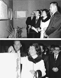 육영수 여사 한국문인협회 시화전 참관 이미지