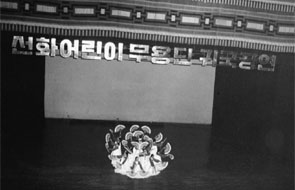 선화어린이무용단 귀국공연 이미지