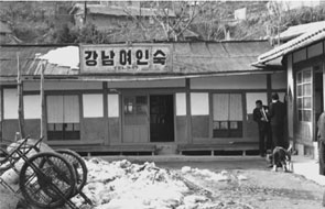 주문진 무장공비 침투 현장 검증 이미지