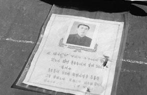 흑산도 무장간첩 노획장비 이미지