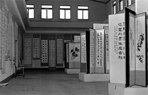 제18회 대한민국 미술전란회 전시회장 이미지