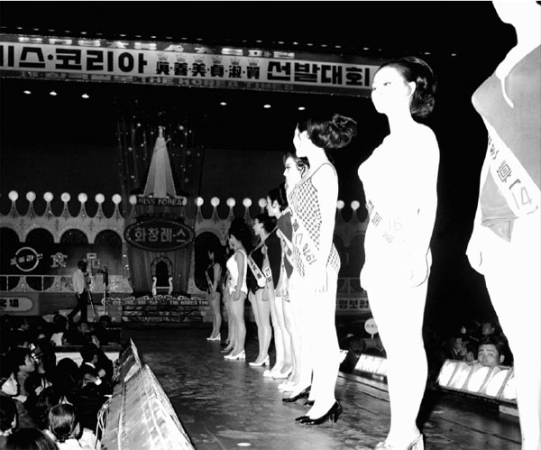 1970년도 미스코리아 선발대회 이미지