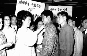 육영수 여사 사랑의 열매 가두판매 이미지