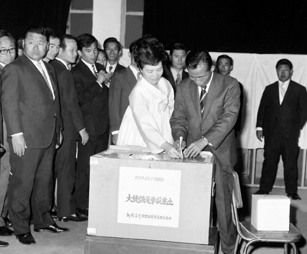 박정희 대통령 내외 서울 종로구 선희학교 투표소에서 제7대 대통령 선거 투표  이미지