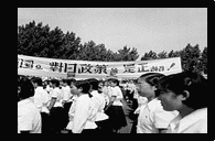 일본 용공정책 반대 시민대회 이미지