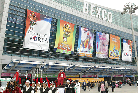 부산 벡스코에서 열린 대한민국축제박람회장 전경 이미지