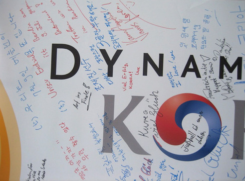 독일 라이프치히 Dynamic Korea 홍보관에서 적힌 응원의 글들 이미지