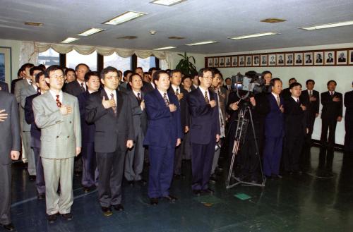 오인환 공보처장관 1997년 정축년 시무식 이미지