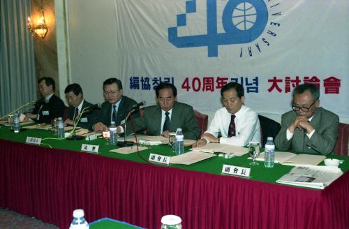 남정판 공보처차관 편협 40주년 기념 세미나 참석 이미지