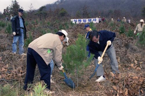 공보처 직원 4월5일 식목일 식수 행사 이미지