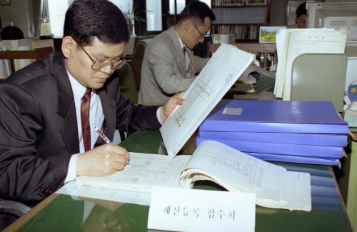 공직자 재산등록 접수 이미지