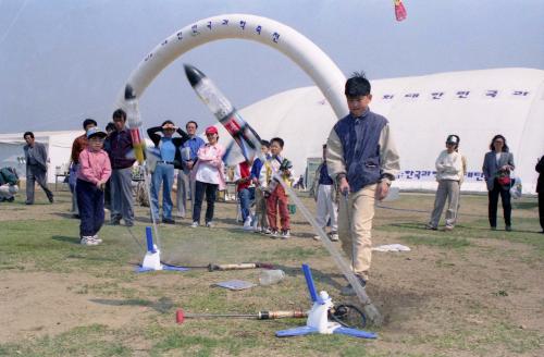 제1회 대한민국과학축전 이미지